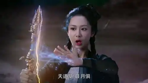 香蜜沉沉烬如霜中锦觅在魔界的言行,最后1张是旭凤大意了
