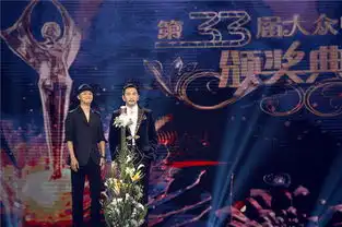 包贝尔亮相金鸡百花电影节西装大长腿萌帅圈粉