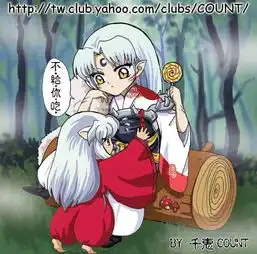 犬夜叉的头像啊图片啊人物的介绍我都要