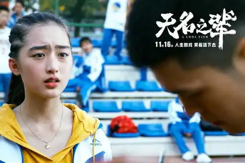 无名之辈首映陈建斌吐槽导演给自己加戏
