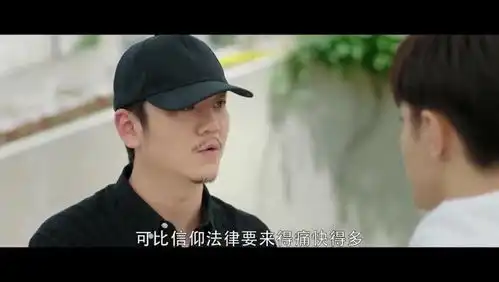 影视李俊伟直接找到江夏威胁他,你们珍惜最后的时光吧