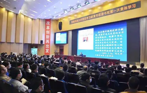 哇民乐团来了西南石油大学演绎唱支山歌给党听四川民族学院,等你
