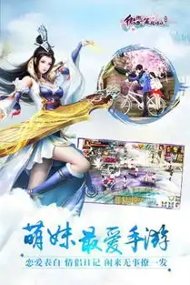 微微一笑很倾城同名手游下载微微一笑很倾城同名手游安卓版ios下载v1.0微微一笑很倾城同名手游下载安装免费下载