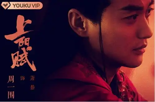 在40岁的张鲁一饰演13岁的秦始皇后,超龄游击队又添一名得力干将
