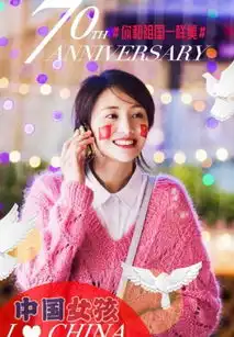 众明星晒照为祖国庆生,郑爽可爱,李小璐心酸,吴镇宇却十分搞笑
