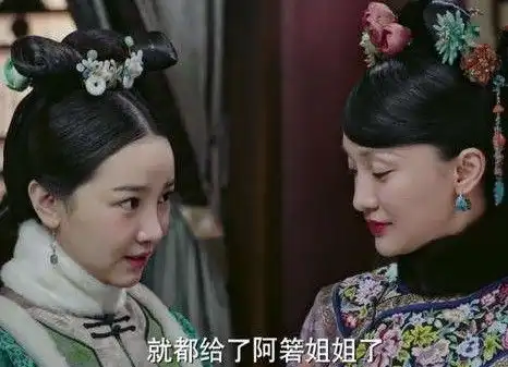 如懿传里面丫鬟一直称呼小主为主儿让人很出戏