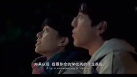 当卑微的倪妮追寻信仰彭于晏回忆起匆匆那年郑凯与陈赫遇上灌篮高手
