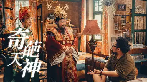 暴走财神4本想改造父亲变成富二代,没想到弄巧成拙惹出大笑话