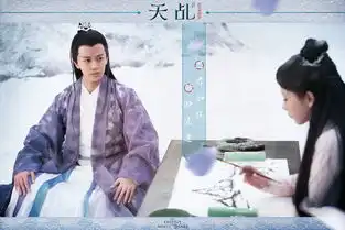 杨紫任嘉伦白蛇传说新剧照,少女心爆棚
