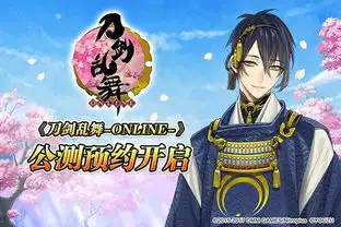 刀剑乱舞online公测两天即获苹果推荐
