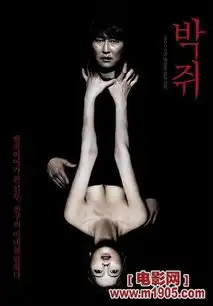 蝙蝠预告片出炉宋康昊痴缠韩版汤唯