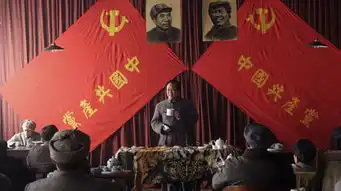 建国大业剧照曝光大腕云集阵容豪华11