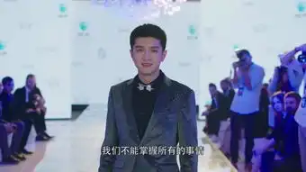 感谢大舅哥成全