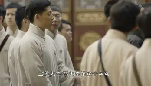 觉醒年代黄侃恶意解读蔡元培辞职信黑对方,遭来辜鸿铭坚决反击
