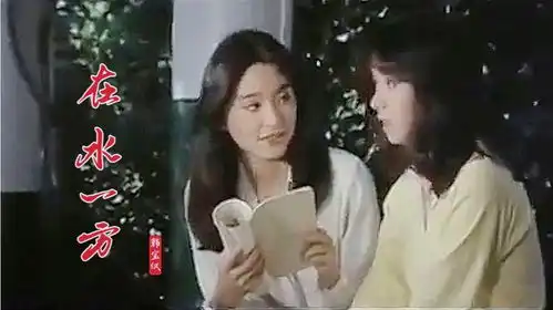 韩宝仪一首在水一方,配上林青霞盛世美颜,太经典了
