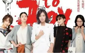 欢乐颂2取景地曝光民宿装修get你情绪了吗
