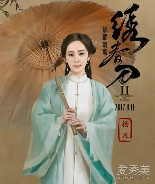 绣春刀2中的瘦马是什么意思绣春刀2杨幂在瘦马中是什么资质

