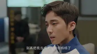 小欢喜第32集剧照,小欢喜图片
