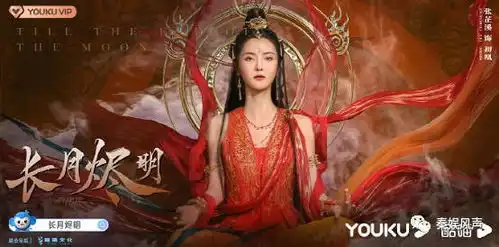 古装造型大神曾明辉亲历打造长月烬明人物造型
