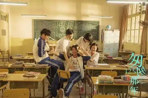 升学宴让青春不留遗憾,燥起来