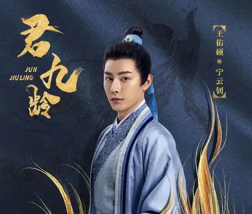 东宫后彭小苒又一古装大作,剧照很美,搭档男主也是男神级别