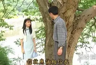 看完震惊揭秘情深深雨蒙蒙方瑜家到底多有钱
