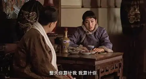 17年前这部宫斗剧,怎么就能提名奥斯卡最佳外语片