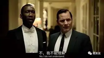 奥斯卡获奖名单新鲜出炉这部豆瓣8.9横扫全场的电影到底有何魔力
