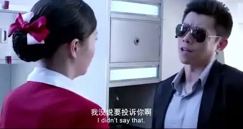 浪漫天降这个空姐故意秀恩爱,没想到就有大老板要关晓彤电话
