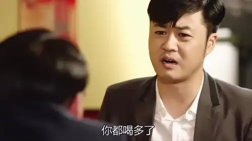 乡村爱情大叔酒都喝多了开始说胡话了,自己还不承认
