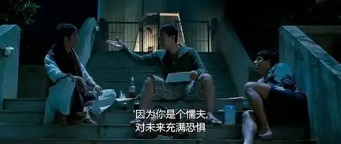唯诗诗说观三傻大闹宝莱坞有感
