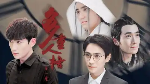 宫医生的地下恋人
