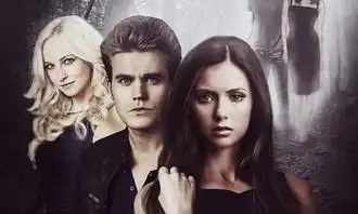 吸血鬼日记第二季第18集邦妮死了,据说又复活了是在哪一集
