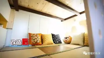 17㎡小窝爆改成5室1厅,吊顶变餐桌还多了100多个柜子
