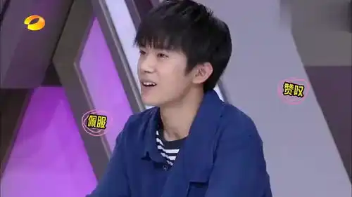 易烊千玺易烊千玺彪海豚音,自己都被自己逗笑了,太可爱了