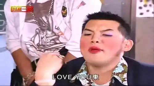 终极一班宝三化妆好娘对大东示爱,王亚瑟得再吓他一次
