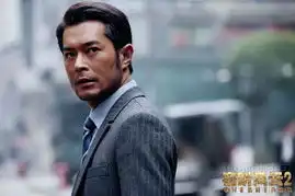 窃听风云2曝海量剧照三大型男冲击暑期档