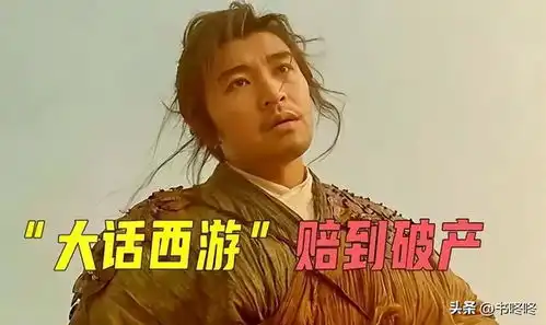 官宣周星驰以短剧形式重启大话西游,张天爱蒋龙主演
