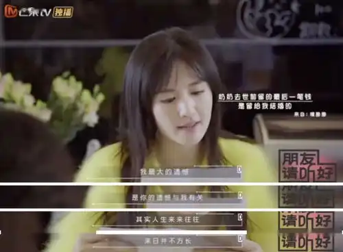 朋友请听好谢娜哽咽读信这个世上最爱你的人也许不是爸妈