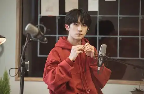 朋友请听好易烊千玺红卫衣搭黑马甲潮范十足