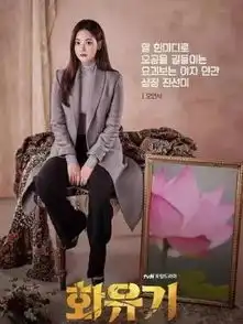 韩国拍出的西游记我们为什么不可以
