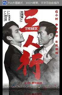 psd三钟钟psd格式三钟钟素材图片psd三钟钟设计模板我图网