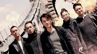 黄金兄弟终极预告
