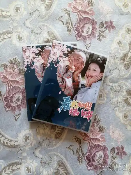 电视剧连续剧春光灿烂猪八戒dvd光盘碟片,徐峥陶虹陈红翁虹孙兴李立群金巧巧王伯昭戴春荣刘小锋屈中恒钮承泽主演,高清晰,13碟,国粤双语,无字幕未知