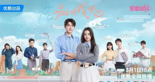 今晚开播24集都市情感剧来袭全员高颜值,有爆款潜质