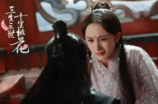 三生三世十里桃花素素将要跳诛仙台最虐画面莫过于此