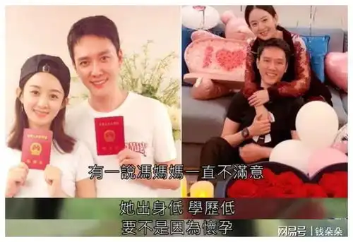 赵丽颖离婚真实原因被曝光,家境和价值观不同,导致婚姻破裂
