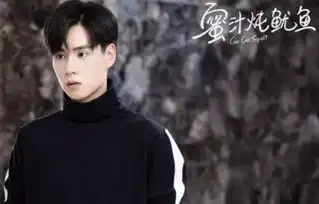 杨紫新剧即将开播,男主男配颜值超高,太期待

