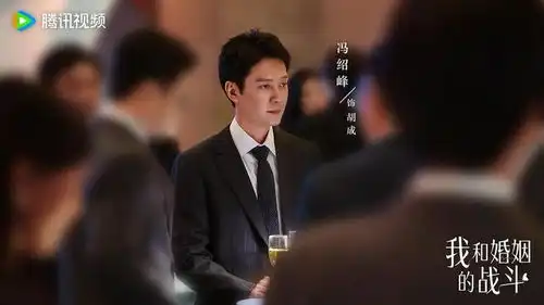 腾讯视频又一部好剧来袭,冯绍峰领衔主演,看到女主一定追剧