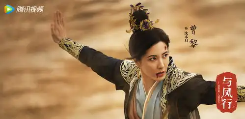 与凤行首发剧照,赵丽颖再现绝美古装,力压绝色女配团
